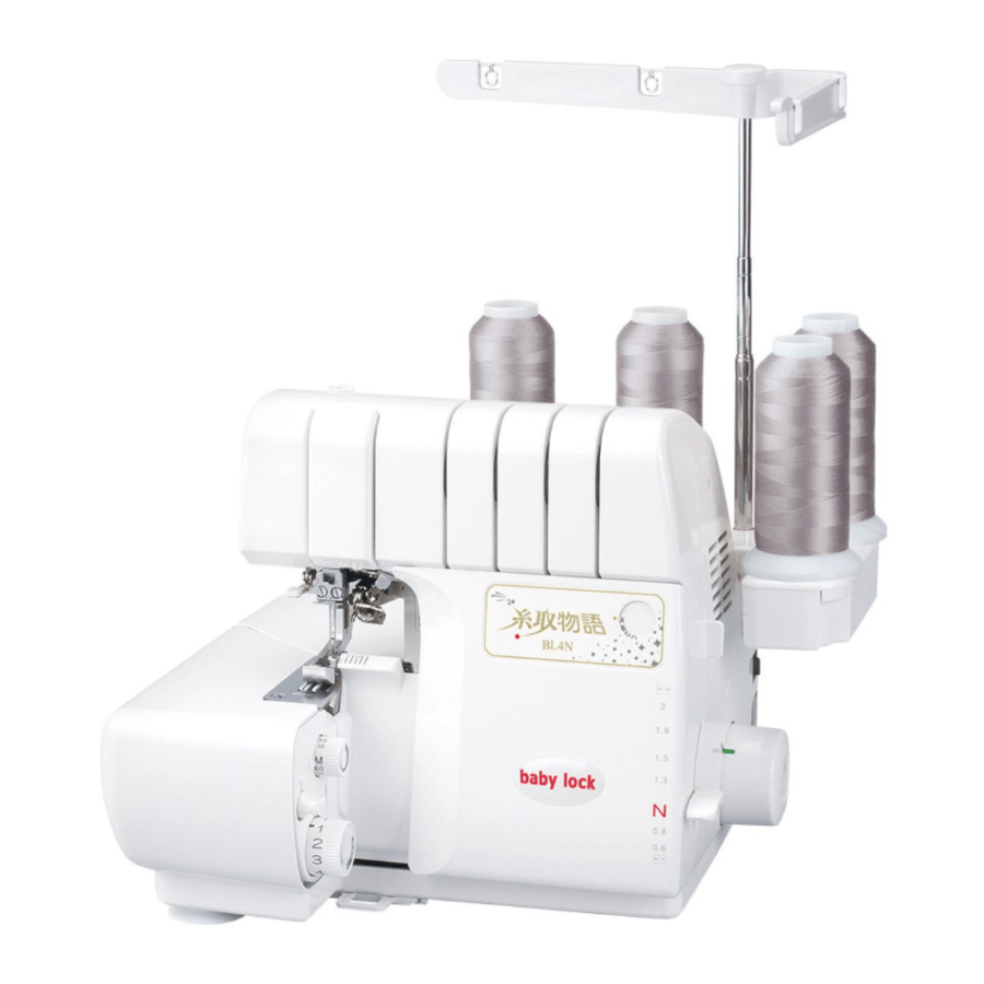 【更に大幅値引き可能！価格お問い合わせください！】ベビーロック 2本針4本糸 ロックミシン BL4N