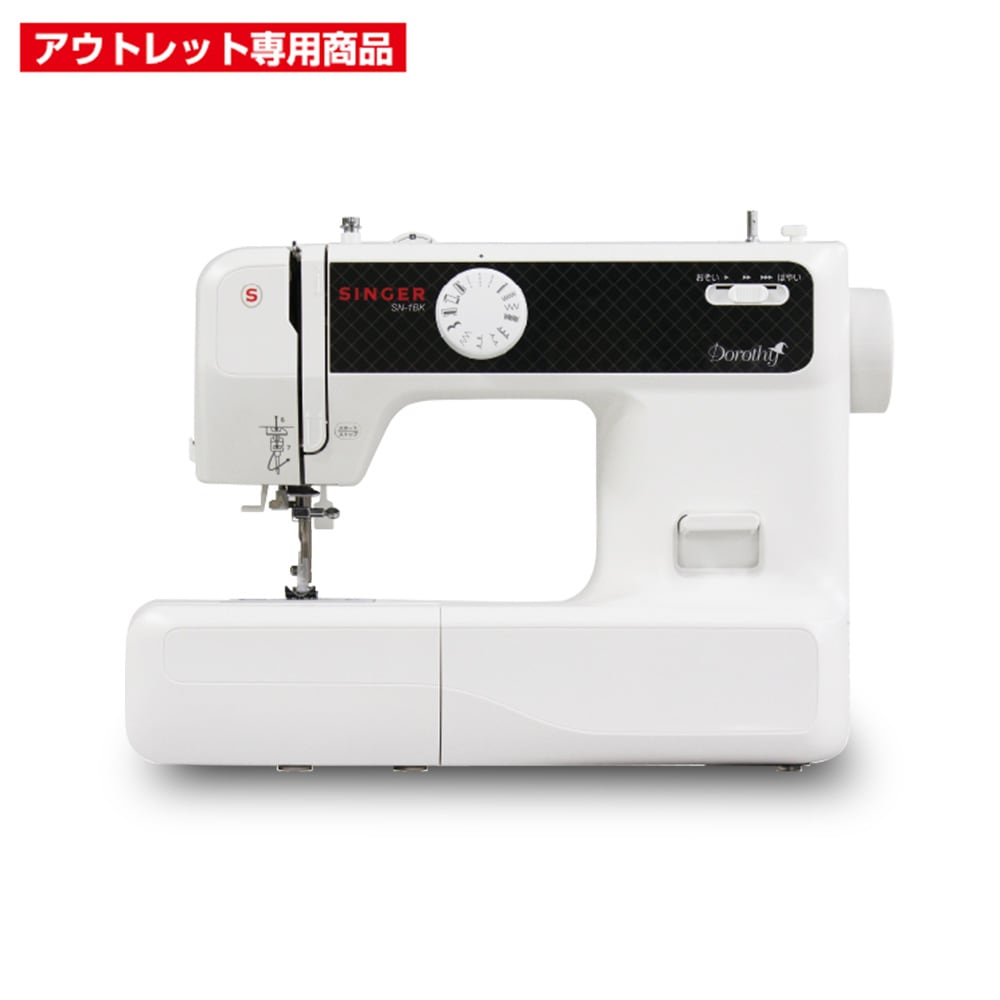 未使用ミシン アイロン ホワイト 水タンク付き アウトレット商品 | ミシンのオズ本店
