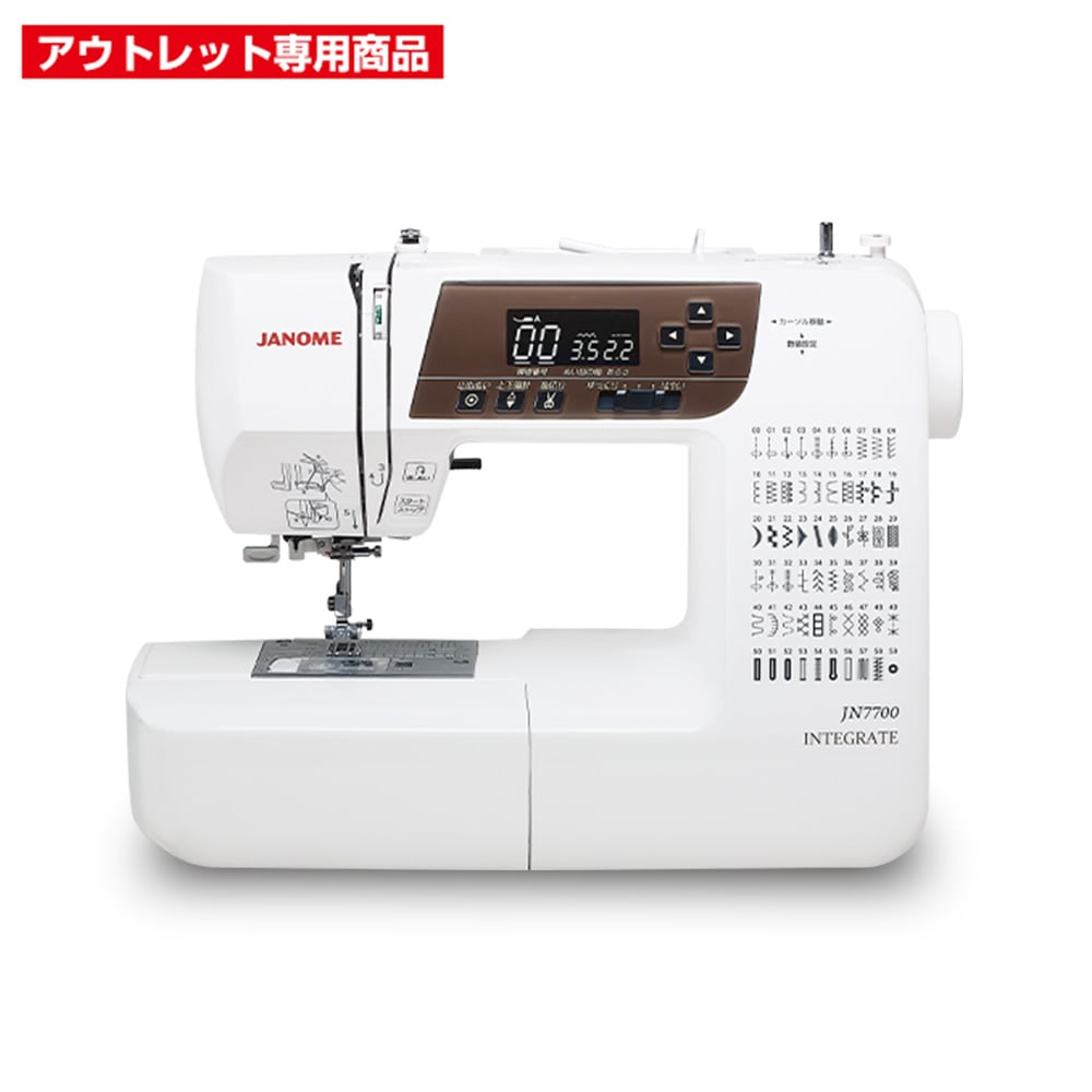 【アウトレット商品】ジャノメ コンピューターミシン JN7700