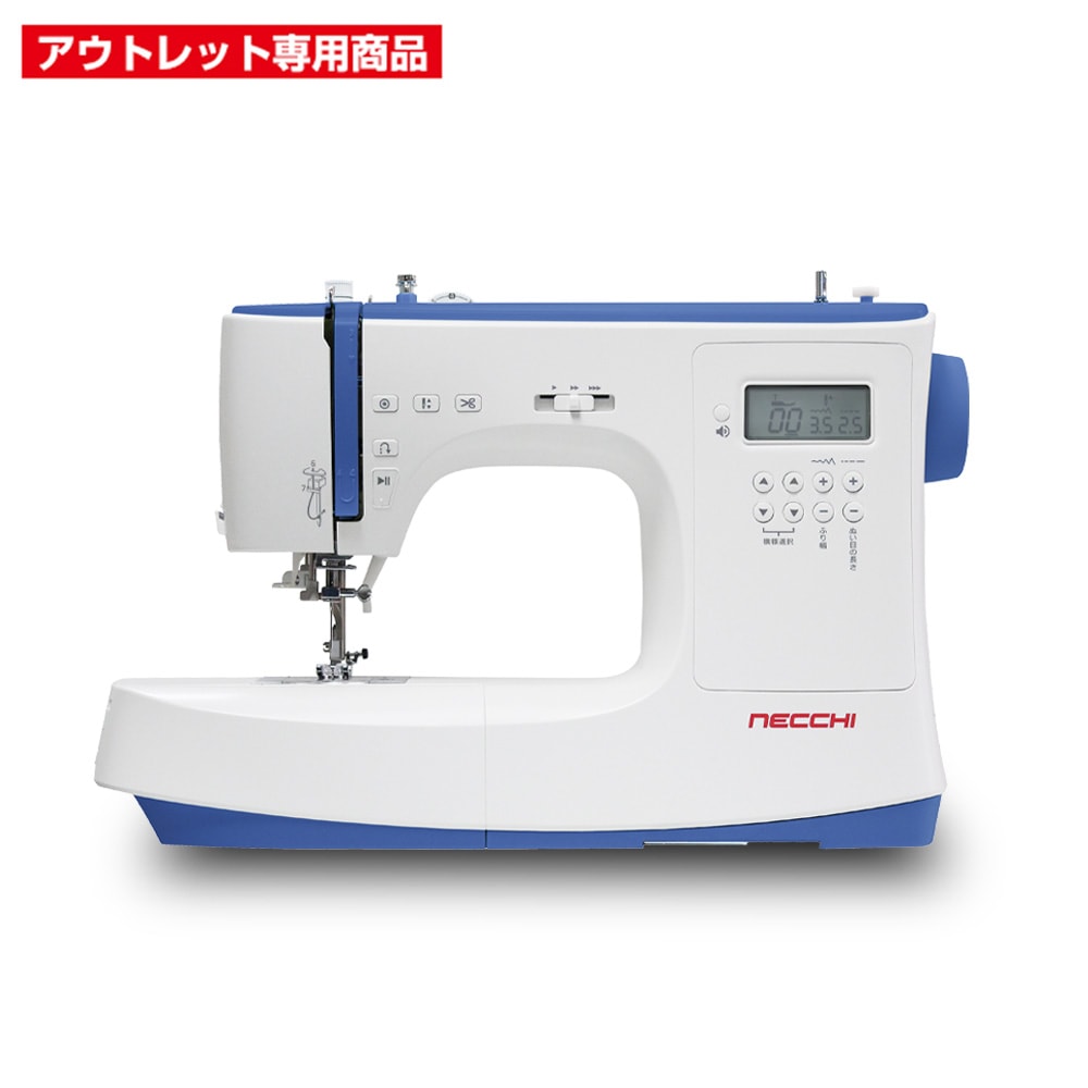 【アウトレット商品】NECCHI コンピューターミシン NC-100D-bl