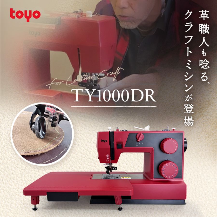 価格で探す,55,000円～74,999円 | ミシンのオズ本店