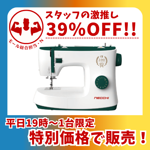 【スタッフ激推し】K121A【平日19時～・1台限定】