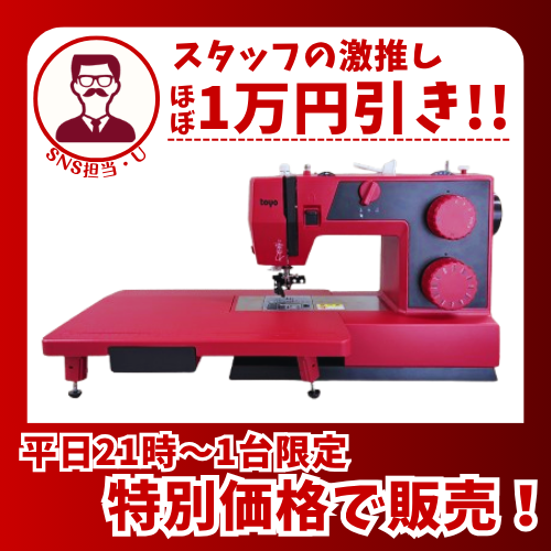 【スタッフ激推し】TY1000DR【平日21時～・1台限定】