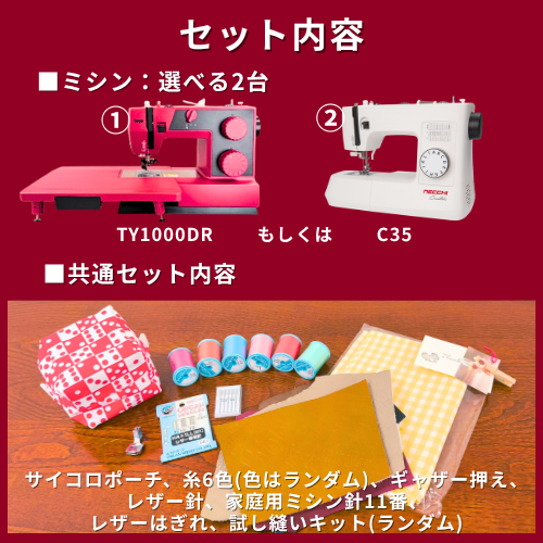 【台数限定】プレゼントに♪オズ母の日セット～2026～