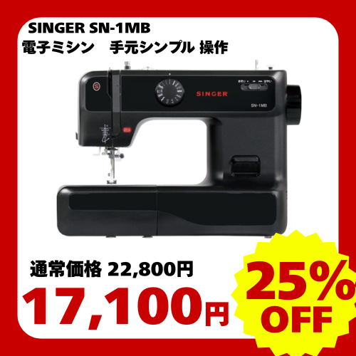 【最大40%OFF】在庫処分セール