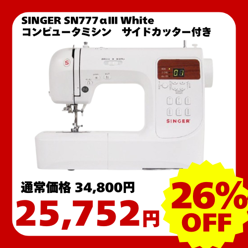 【最大40%OFF】在庫処分セール