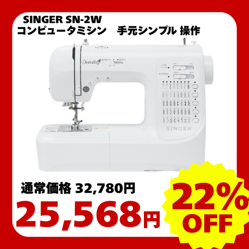 【最大40%OFF】在庫処分セール