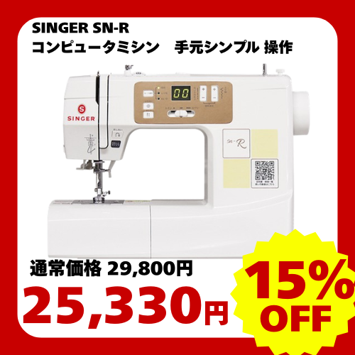 【最大40%OFF】在庫処分セール