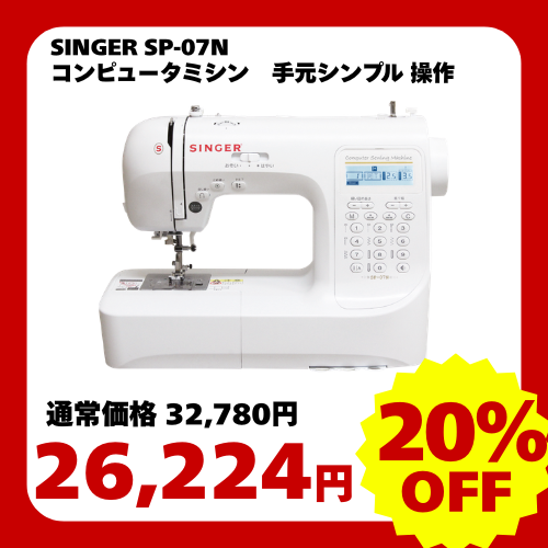 【最大40%OFF】在庫処分セール