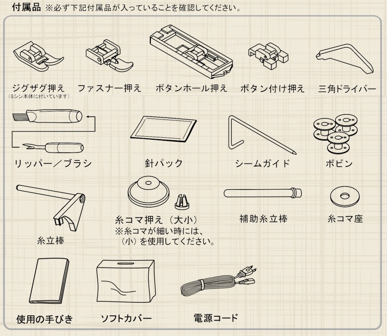 シンガー 電子ミシン SN-1PK SN-1YE