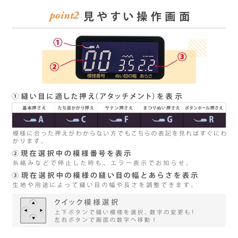 ジャノメ コンピュータミシン JN71