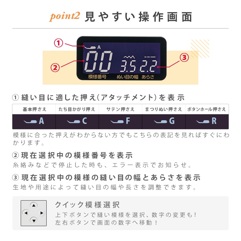 【今だけフットコントローラー＆ボビン25個セット＆糸10色セット付き！】ジャノメ コンピュータミシン JN-71 JN71 ミシン 初心者