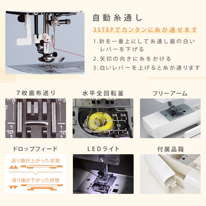 【今だけフットコントローラー＆ボビン25個セット＆糸10色セット付き！】ジャノメ コンピュータミシン JN-71 JN71 ミシン 初心者