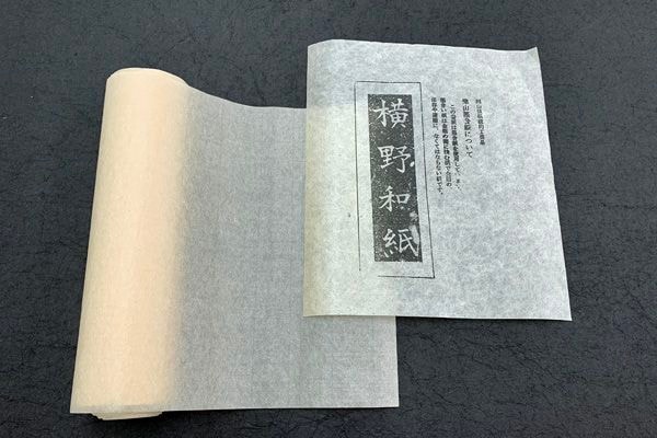 巻紙 横野 手漉き箔合紙の通販サイト【紙市楽座】