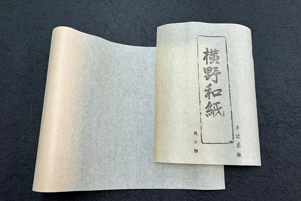 巻紙 横野 手漉き純三椏の通販サイト【紙市楽座】