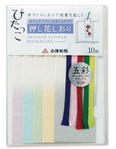 ぴたっこ しおり ぼかし5色 10枚入の通販サイト 紙市楽座