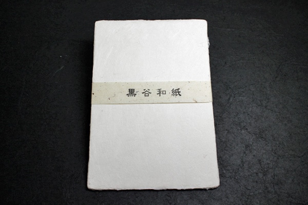 黒谷 和紙はがき 無地郵便番号枠なし 5枚入の通販サイト【紙市楽座】