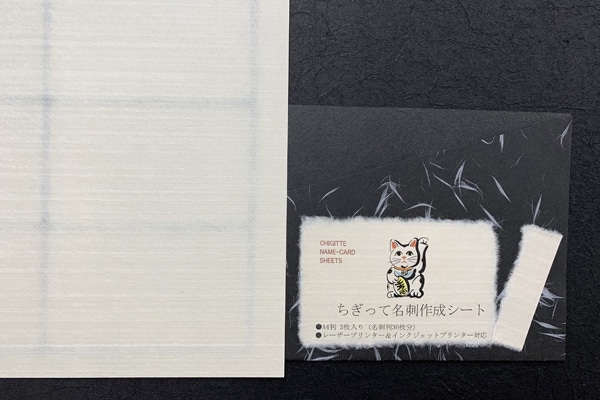 �����ä�̾�ɺ��������ȡ��١����塡A4��3����