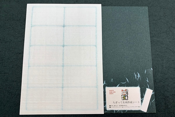 受注オーダーページ　麻雀名刺入れ♩ mqdefault.jpg