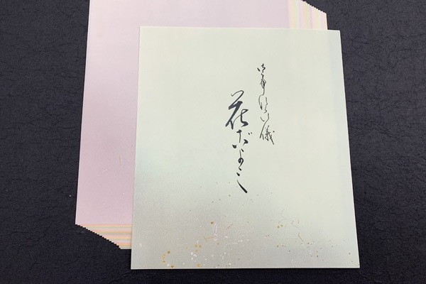 翧桡ѡ֤