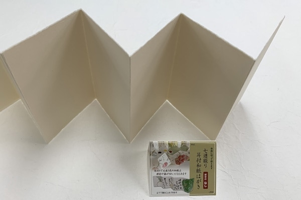 はがき 耳つき七連綴り LP80の通販サイト【紙市楽座】