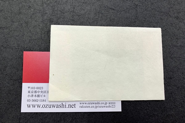 う*ん様 アンドレ5点セット　和紙に墨　A4額入り う*ん様 アンドレ5点セット 和紙に墨 A4額入り う*