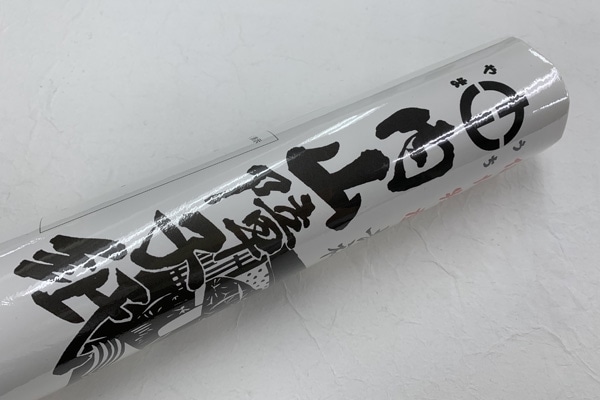 信州 内山障子紙 吉祥 28cm巾 簀の目なしの通販サイト【紙市楽座】