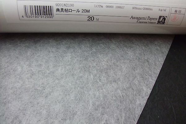 ���ȡ�ŵ������롡97cm��20m��