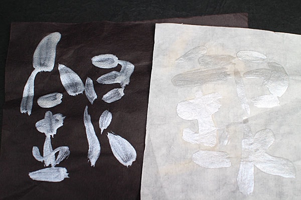 墨液 開明 銀墨汁 60mlの通販サイト【紙市楽座】