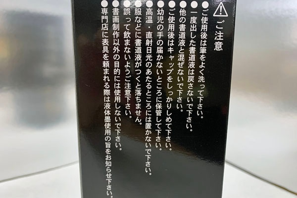 呉竹高級墨（呉竹） 呉竹精昇堂 高級墨 魁星 2つ 呉竹精昇堂 高級墨 魁星