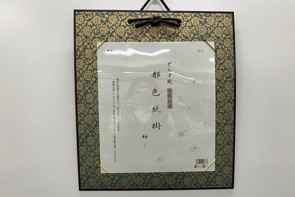 大色紙用 都色紙掛どんす柄 紺の通販サイト【紙市楽座】