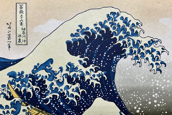 友禅紙総柄 小判 神奈川沖浪裏風の通販サイト【紙市楽座】