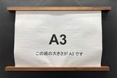 �»�򥿥ڥ��ȥ꡼�Τ褦�˾���Ȥ��ˡ������»�ۥ����M50cm