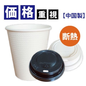 紙コップ 8-3783-01 紙コップ（柄入） 156mL 100個入 SM-150 【AXEL】 アズワン