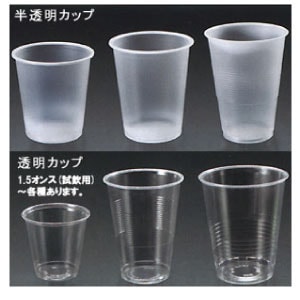 透明カップ・プラスチックカップ激安価格で販売！ ディスポオンライン