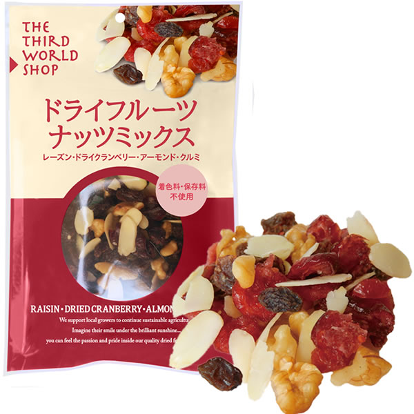 ナッツ・ドライフルーツ5点 ドライフルーツ・ナッツミックス 90g 【オーガニック 有機栽培】【添加