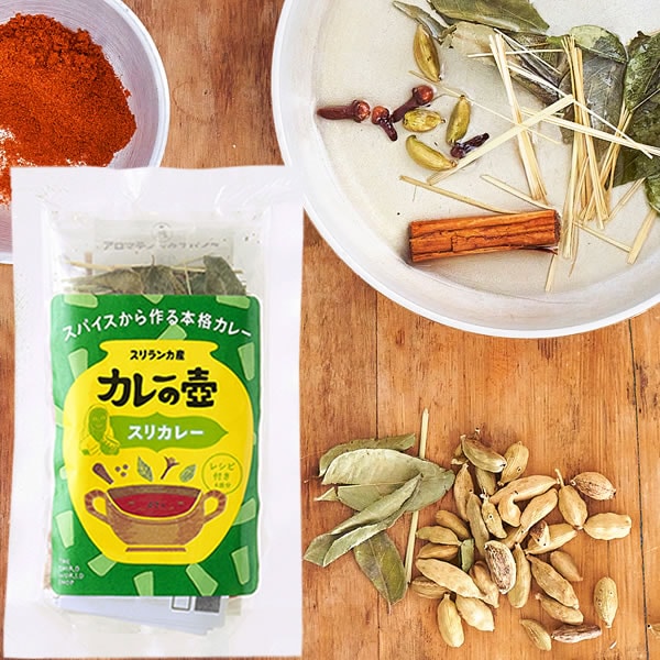 スリカレー 34g 【カレー用スパイスセット】【メール便 単品6個まで