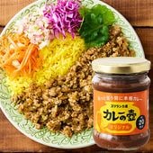 ���졼���� ���ꥸ�ʥ롡200g�����ܳʥ��ѥ������졼�����륫�졼�ڡ����ȡۡ�ưʪ����������ź��ʪ������ʴ�Ի��ѡۡ�1�Ӥ�20��ʬ�ۡڥ���ƥ�ե꡼��