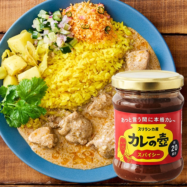 ���졼���� ���ѥ�������200g�����ܳʥ��ѥ������졼�����륫�졼�ڡ����ȡۡ�ưʪ����������ź��ʪ������ʴ�Ի��ѡۡ�1�Ӥ�20��ʬ�ۡڥ���ƥ�ե꡼��