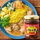 ���졼���� ���ѥ�������200g�����ܳʥ��ѥ������졼�����륫�졼�ڡ����ȡۡ�ưʪ����������ź��ʪ������ʴ�Ի��ѡۡ�1�Ӥ�20��ʬ�ۡڥ���ƥ�ե꡼��