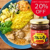 ��SALE/20%OFF�ۥ��졼���� ���ѥ�������200g�ھ�̣����2027/3/31�ʹߡۡ�01��
