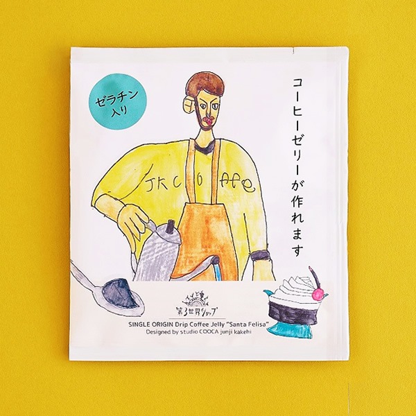 12Artisan եȥ졼 ҡ꡼JK coffeeˡڥƥޥǹSHBۡڼŦߡŷۡڥ᡼ ñ1Ĥޤб