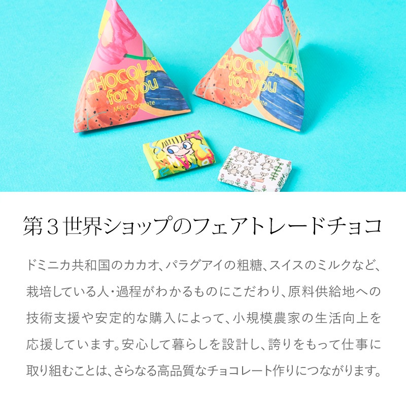 (3/31佪λ)եȥ졼ͭ80祳졼ȡ50gڥ˥å祳졼ȡۡźʪԻѡۡߵۡڥ᡼ ñ16Ĥޤб