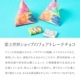 (3/31佪λ)եȥ졼ͭ80祳졼ȡ50gڥ˥å祳졼ȡۡźʪԻѡۡߵۡڥ᡼ ñ16Ĥޤб