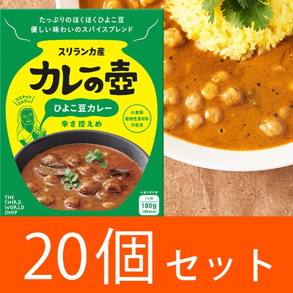 SALE/30%OFF(ĥå)졼ȥȥ졼 Ҥ褳Ʀ졼ʿɤ180g20ġ01ۡھ̣2026ǯ0924ʹߡ