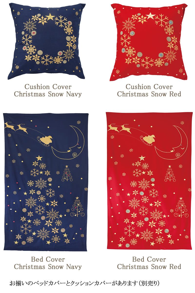 (�߸˸¤�SALE)�ߥ顼�ɽ� ���å���󥫥С� ���Ρ����֡ˡڥ��ꥹ�ޥ��ۡڥ᡼���� �б���