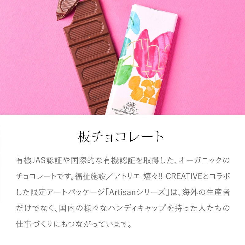 販売終了)Artisan フェアトレード有機ジンジャーレモン