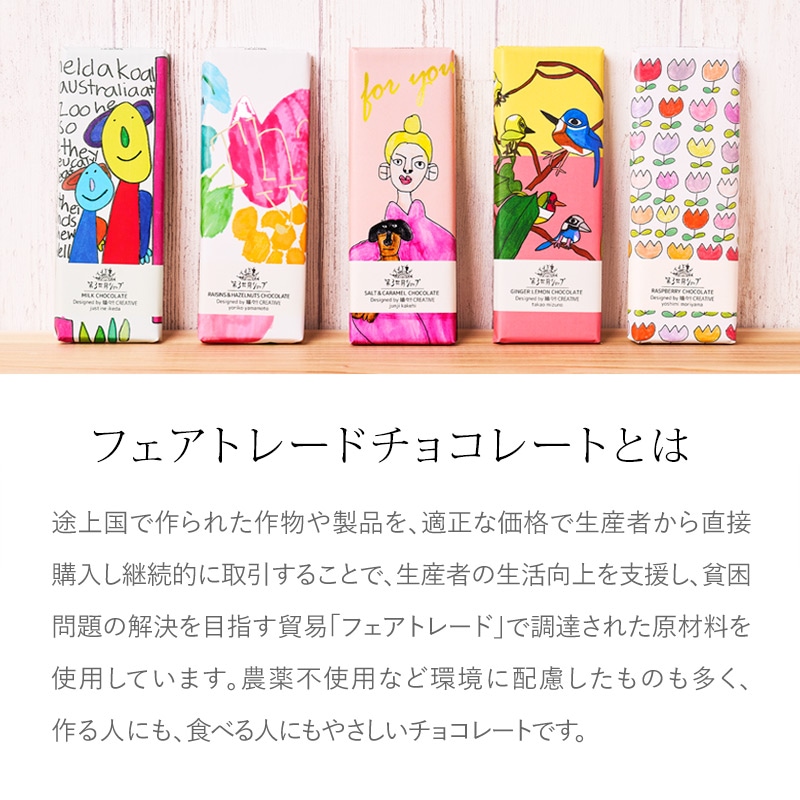 販売終了)Artisan フェアトレード有機ジンジャーレモン