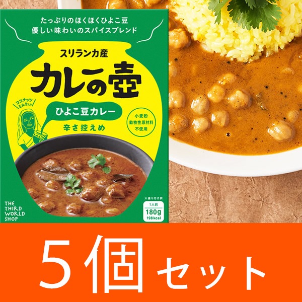 SALE/20%OFF(ĥå)졼ȥȥ졼 Ҥ褳Ʀ졼ʿɤ180g5ġ01ۡھ̣2026ǯ0924ʹߡ