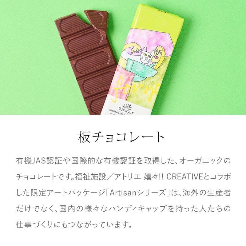 Artisan �ե����ȥ졼��ͭ���ߥ륯���祳�졼�ȡʤ��Ҥ������ 40g���ڥ������˥å����祳�졼�ȡۡ�ź��ʪ�Ի��ѡۡ��ߵ�����ۡڥ᡼���� ñ��16�Ĥޤ��б���